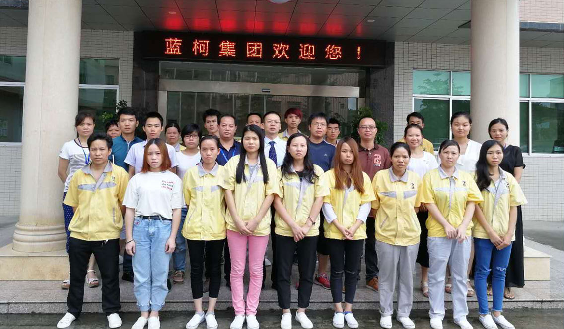 熱烈祝賀藍(lán)柯集團通過GMPC & ISO22716認(rèn)證